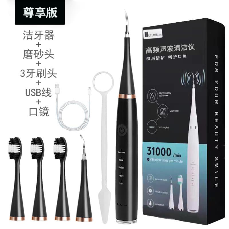 New Home Ultrasonic 6-in-1 Electric Dental Scaler for Tartar Cleaning, Whitening, and Flushing