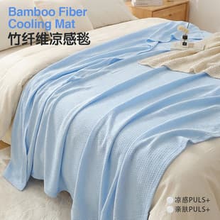 Summer Cool Bamboo Fiber Blanket, Diamond Pattern, Children's and Double Size, Ice Silk Blanket, Air Conditioning Blanket, Drop Shipping