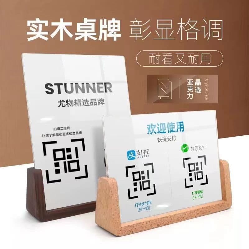U-shaped walnut deck beech display sign A4 acrylic table sign milk tea restaurant price list drink sign