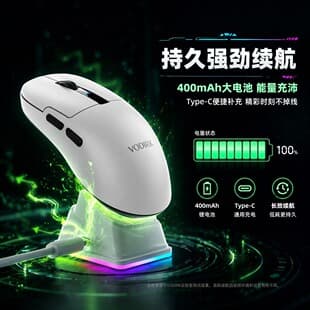 DM3 Bluetooth Wireless and Wired Tri-Mode Mouse Lightweight Notebook Gaming E-Sports Mouse with Charging Dock