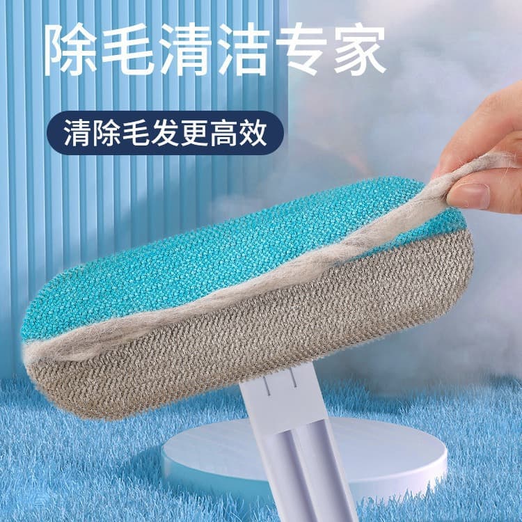 Multi-Function Cat Hair Brush for Removing Pet Hair from Carpets and Bed Sheets, Pet Cat Hair Scraper, Pet Supplies