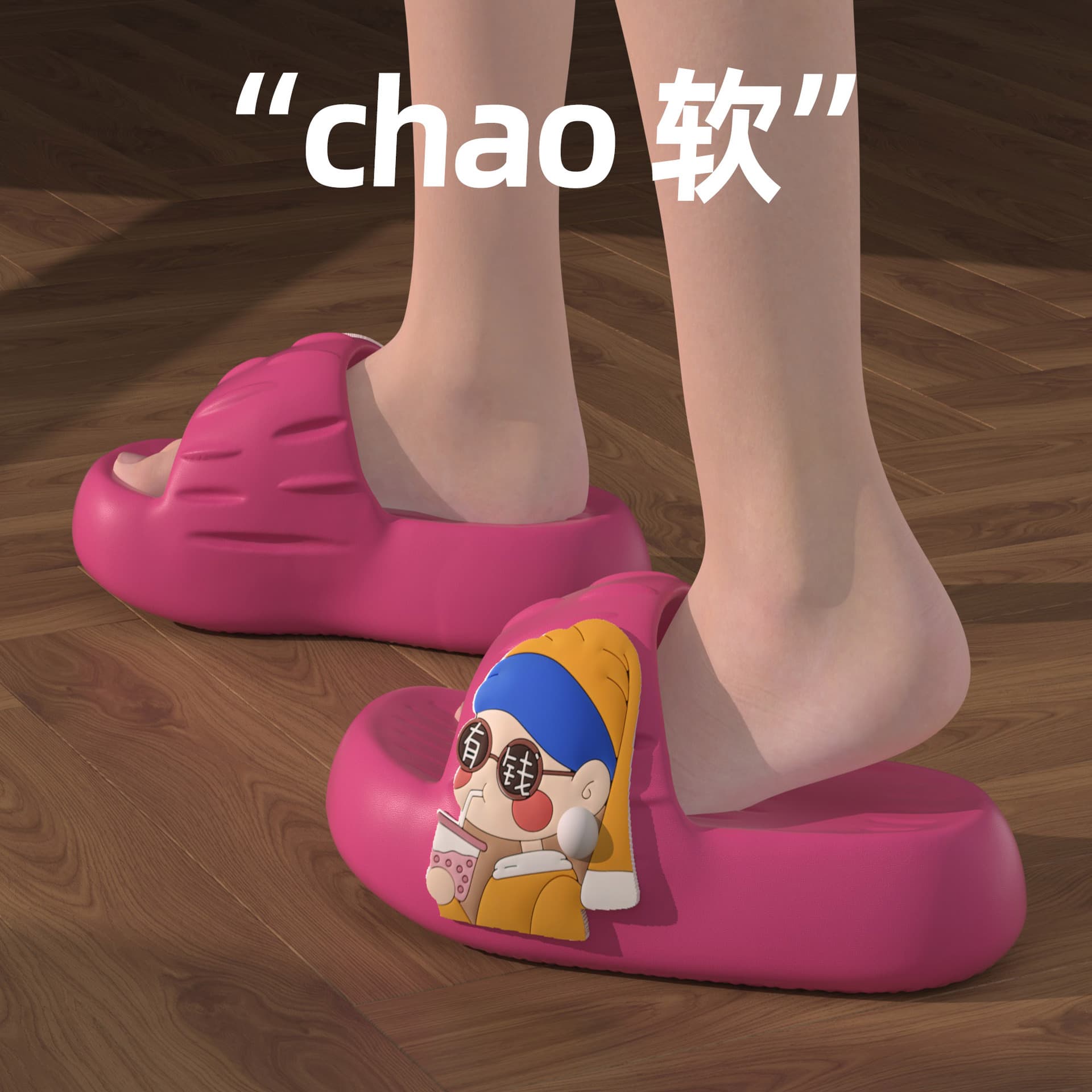 【TikTok Style】Cute Little Rich Girl Sandals Women Anti-Slip Summer Thick Sole Trendy Outdoor Beach