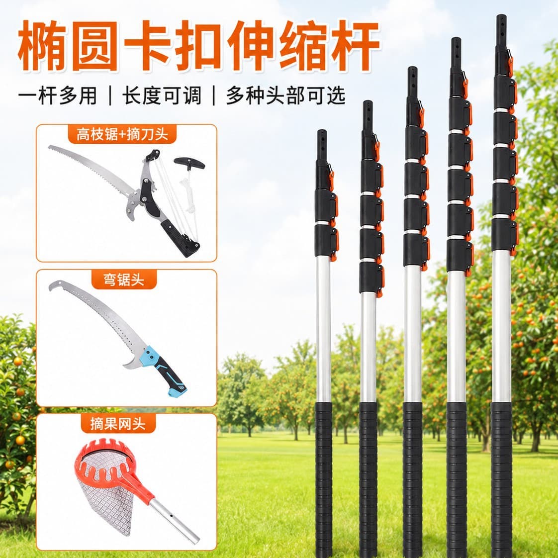New Heavy-Duty Oval Telescopic Pole Pruner, Aluminum Alloy Pole Saw Extension Pole, Pruner 3-12m