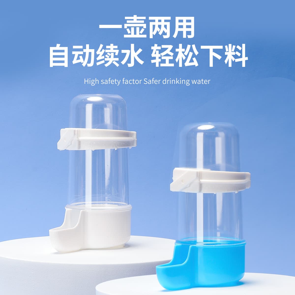 Budgie Bird Drinking Fountain Automatic Feeder Peony Bird Cage Drinking Water Black Phoenix Food Can Supplies