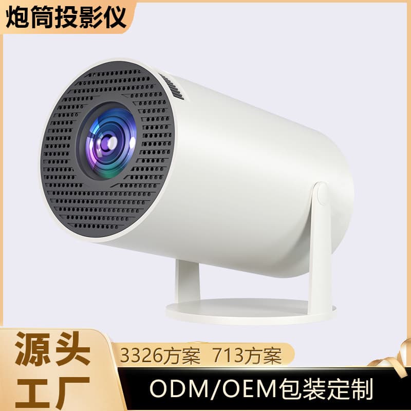Cross-border Hot Selling HY300 Projector High Brightness Short Throw Portable Home Smart hy300PRO Projector
