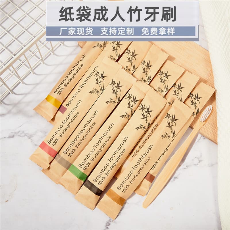 Cross-Border Biodegradable Hotel Inn Disposable Bamboo Toothbrush Soft Bristle Bamboo Toothbrush Hard Bristle Factory Direct