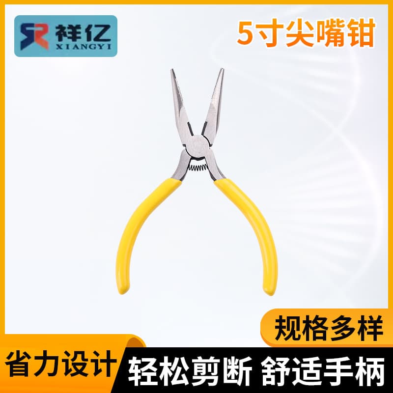 Manufacturer in stock 5 inch needle nose diagonal mouth pliers DIY electrician yellow mini pliers hardware tools 5 inch needle nose diagonal.