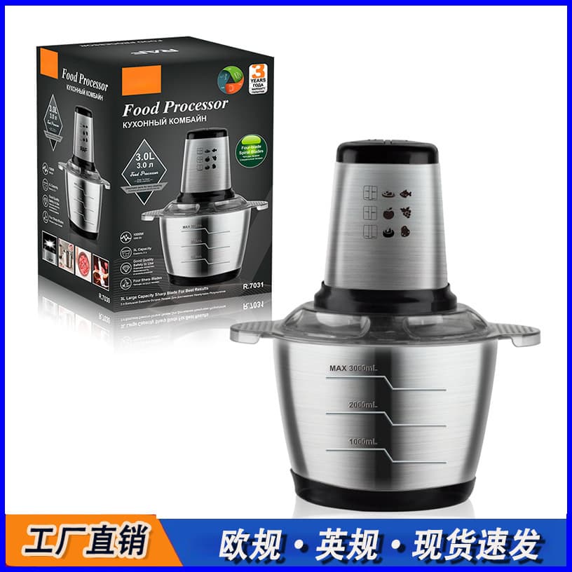 Cross-border large-capacity meat grinder household stainless steel electric food processor multi-functional kitchen fully automatic meat grinder