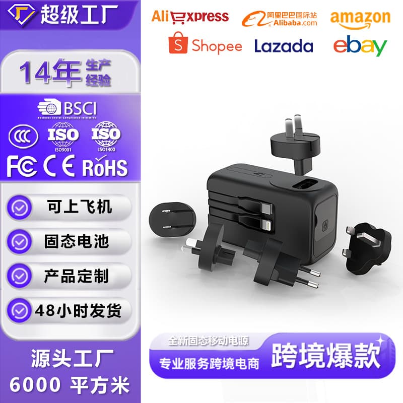 AC Wall Plug Power Bank 3-in-1 22.5W Fast Charging with Built-in Cable 10000mAh Mobile Power Lithium Battery
