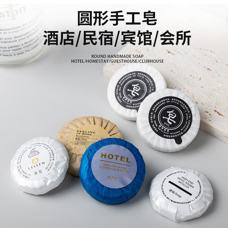 Custom-logo disposable soap wholesale for hotels, B&Bs, and export hospitality use