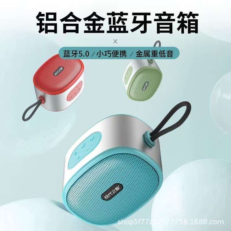 New special price wireless Bluetooth speaker lantern portable hand-held lanyard sports mini small steel cannon card audio U