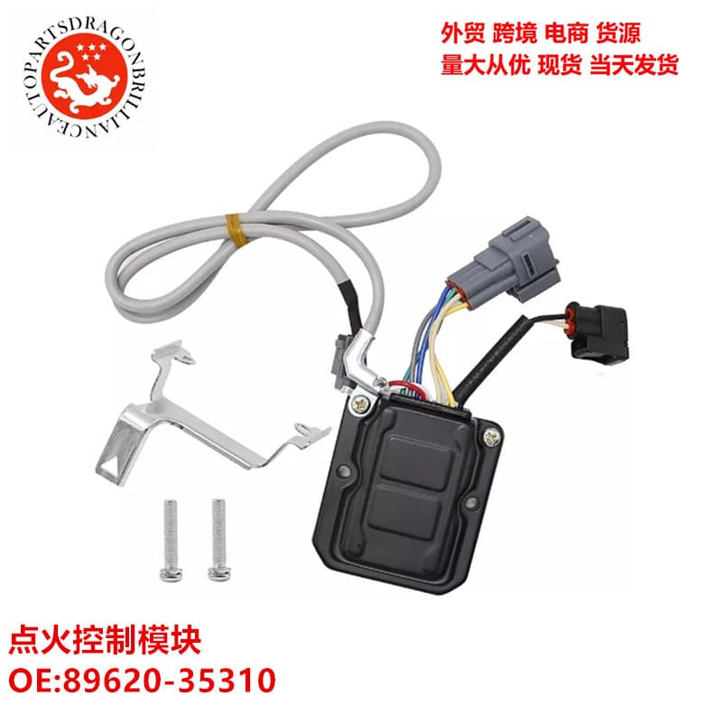 Cross-border New Product for Automotive Parts High Voltage Coil Module Ignition Control Module 89620-35310 LX787