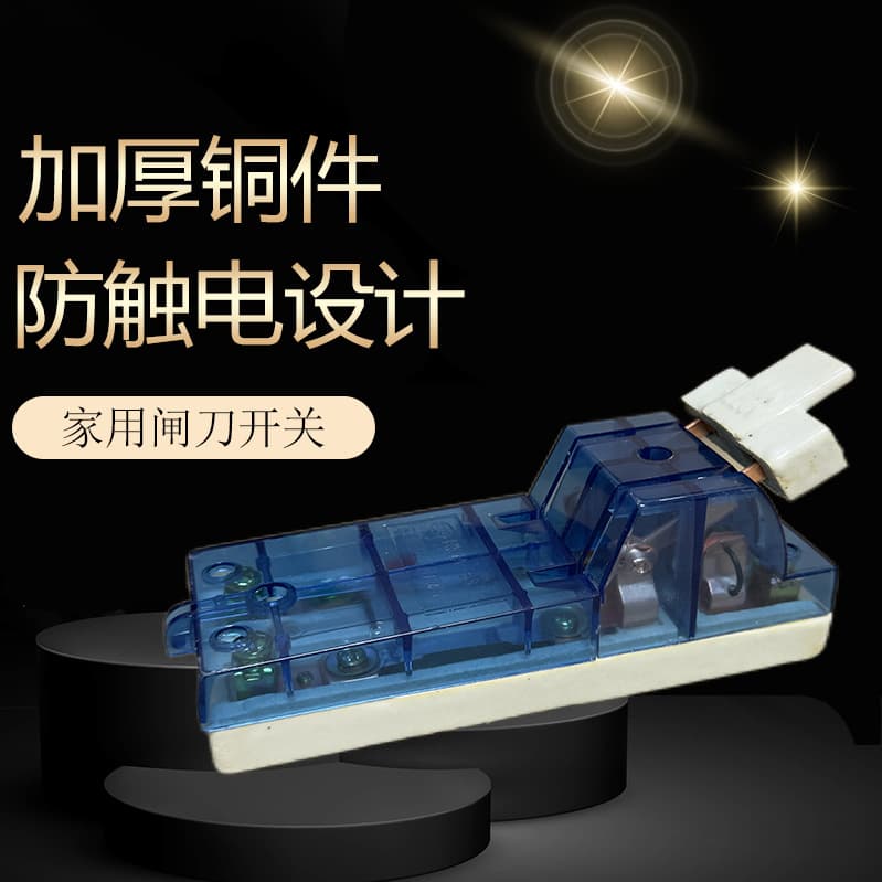 [Manufacturer Stock] Xinlangnuo Household & Engineering Transparent Ceramic Base Knife Switch 2X63A Open Type Load Switch