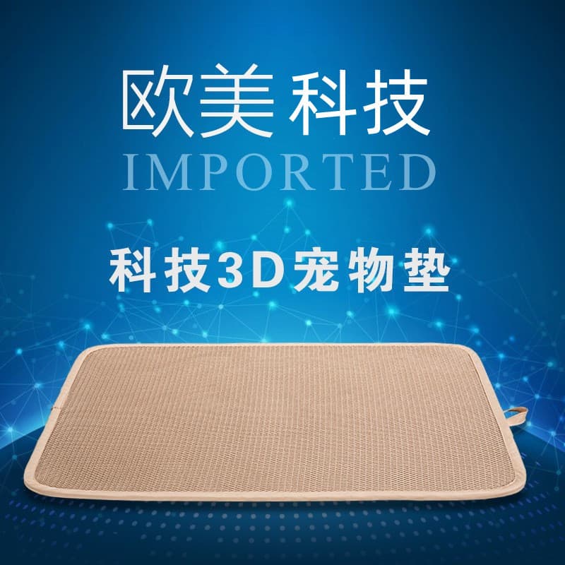 Pet Mat Summer Cool Pet Mat Dog Kennel Spring and Summer Dog Mat Bite-resistant Summer Large Dog Removable and Washable Dog Mat