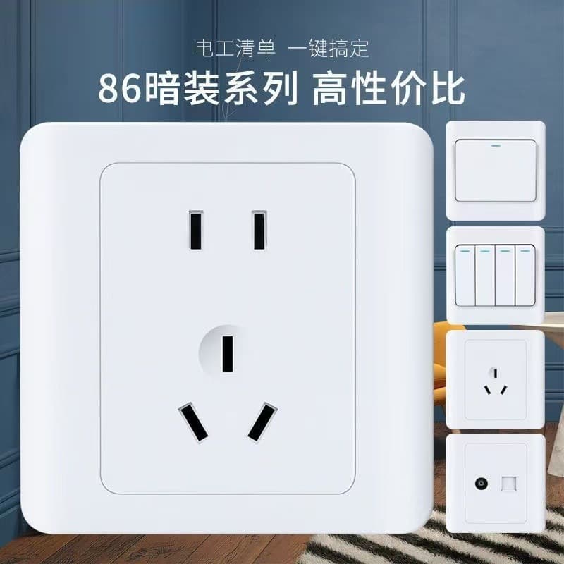 Wall Switch Socket 86-Type Elegant White Five-Hole Single-Gang Socket Switch Panel Recessed Installation for Engineering and Home Use