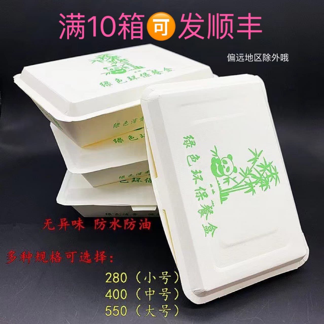 Paper lunch box, barbecue fried dumplings, rectangular packaging box, paper box, fast food box, rice box lunch box, environmentally friendly and biodegradable