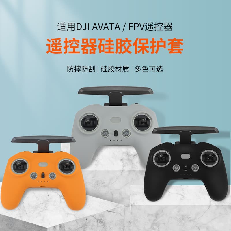 Silicone Protective Case for DJI AVATA/FPV Racing Drone Remote Controller, Anti-Drop Anti-Scratch Handle Accessory
