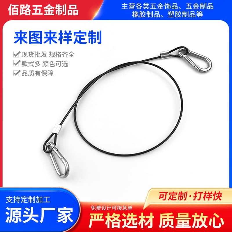 Outdoor Fixed Multi-Purpose Coated Steel Wire Rope Fall Prevention Anti-Drop Safety Cable Stage Light Safety Rope