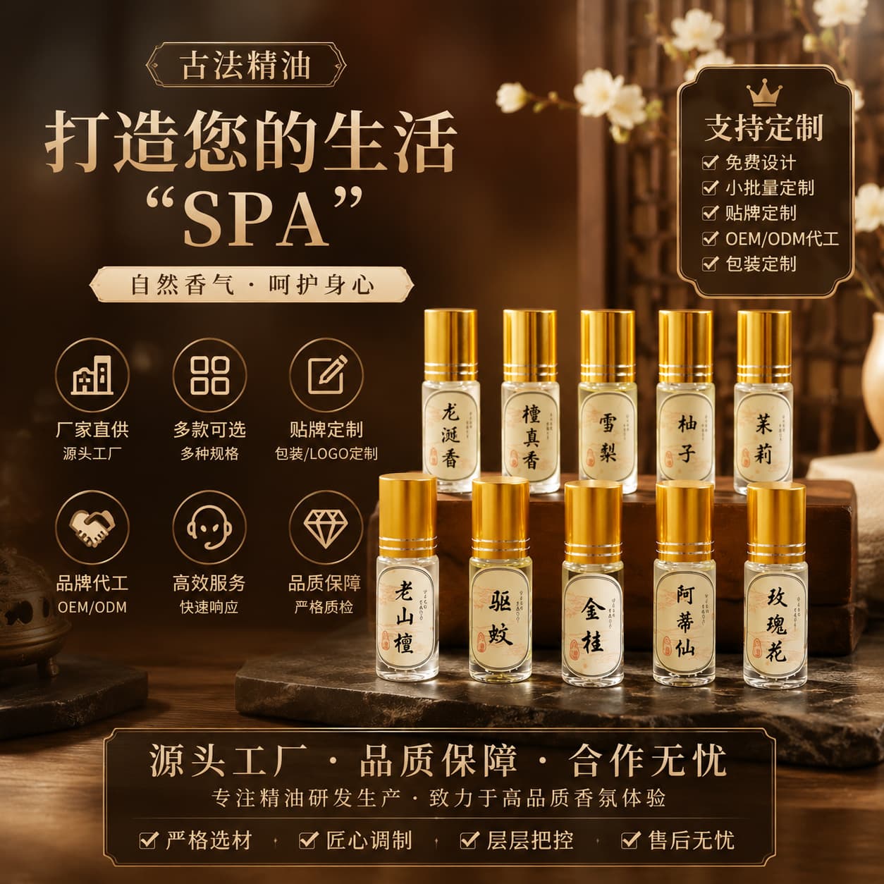 Douyin ancient style fragrance essential oil women's perfume rolling ball bottle goose pear sandalwood car massage aromatherapy wholesale