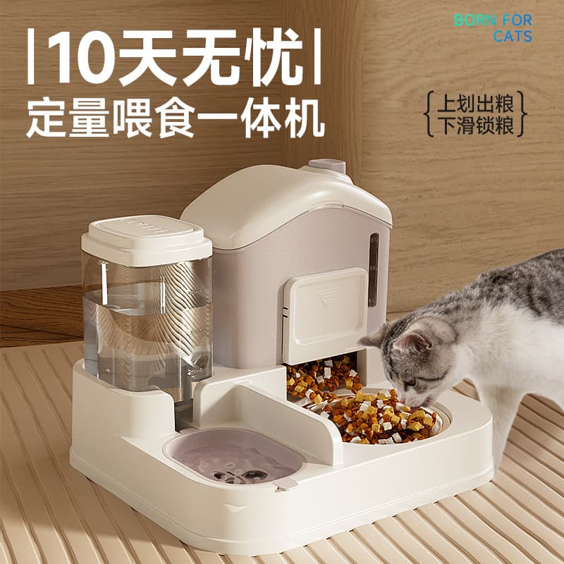 Pet Water Fountain Large Capacity Wet and Dry Separation Automatic Water Dispenser Food and Water Integrated Feeder for Cats and Dogs