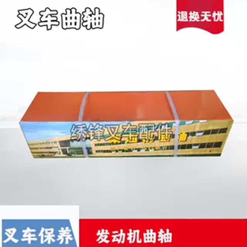 Forklift engine crankshaft Xinchai 490/498/495/4D27G31 engine crankshaft full vehicle accessories