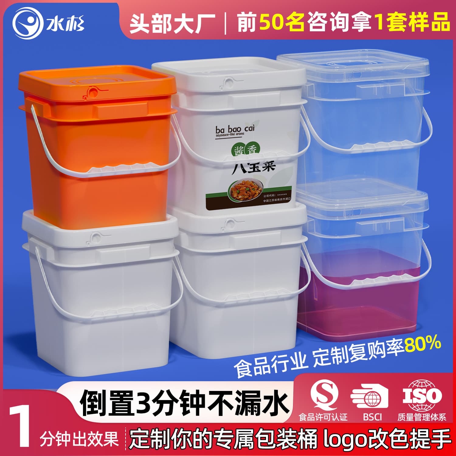 Food-grade square plastic buckets, easy-open for sauces, with handles, versatile for water and fertilizer