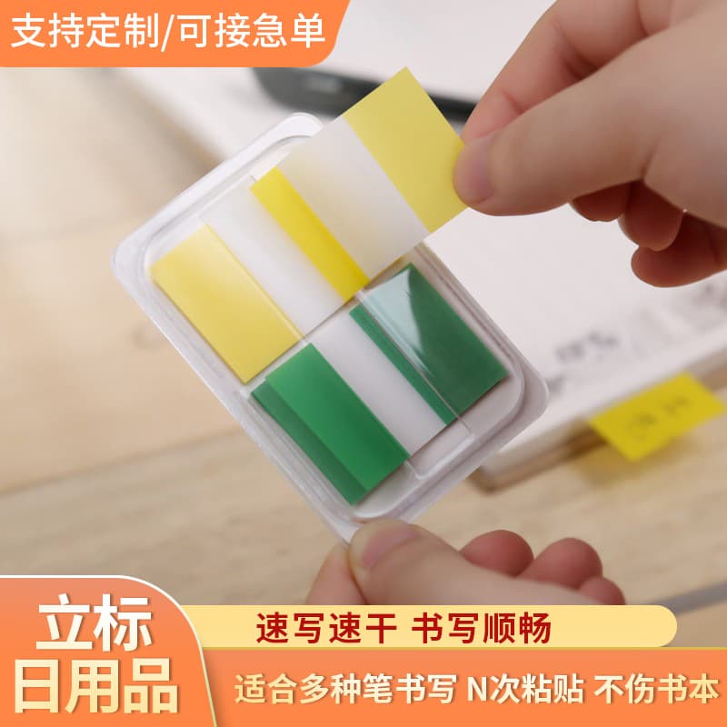 Double-Sided Writeable Polyester Film Sticky Notes Quick-Drying Ink Resistant to Moisture And Tearing Transparent Non-Opaque Index Notes