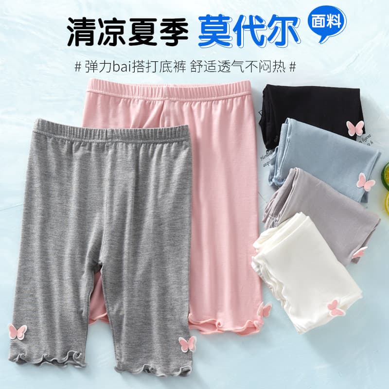 Girls' Leggings, Summer Five-Point Pants, Modal Children's Five-Point Shorts, Factory Direct Sales, Cross-Border Wholesale for Young Children