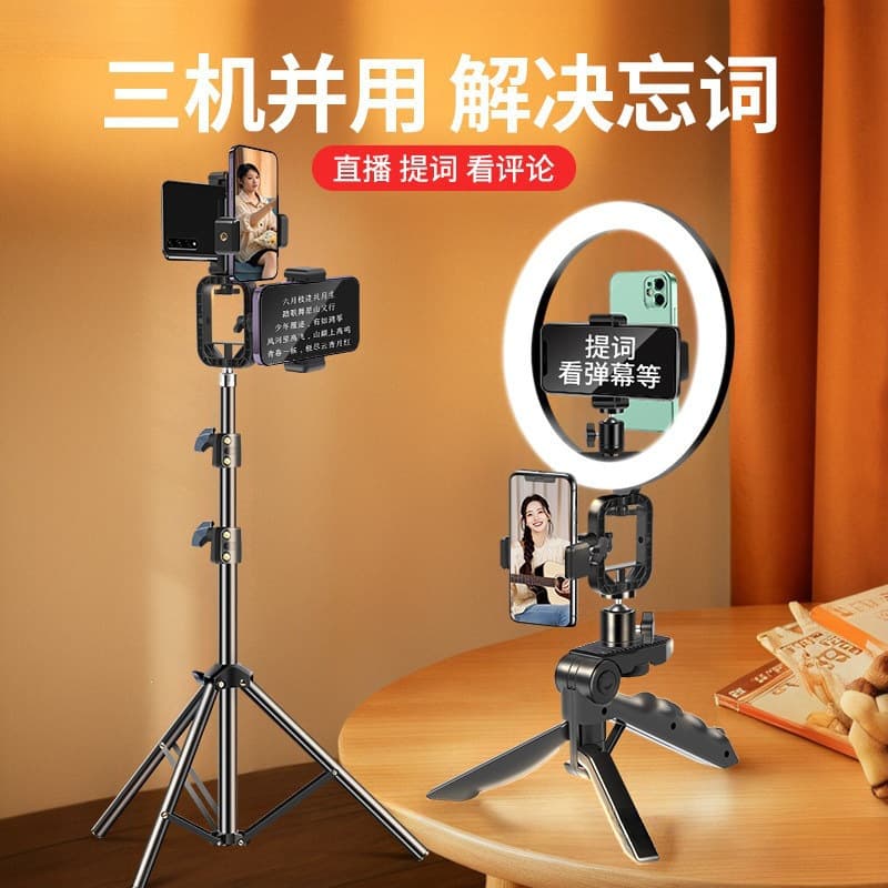 Multi-Angle Phone Live Streaming Teleprompter Stand, Professional Shooting Stand with Dual-Sided Phone Clip, Desktop Support Stand