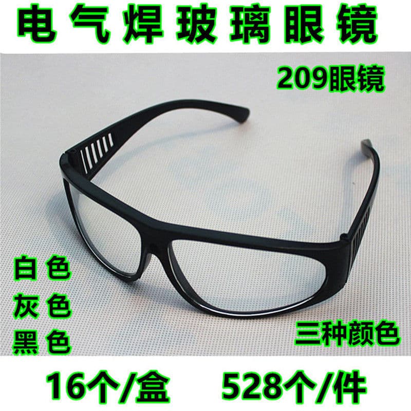 209 clear lens glasses grinding dust-proof goggles black/gray protective glasses labor welding protection eyewear