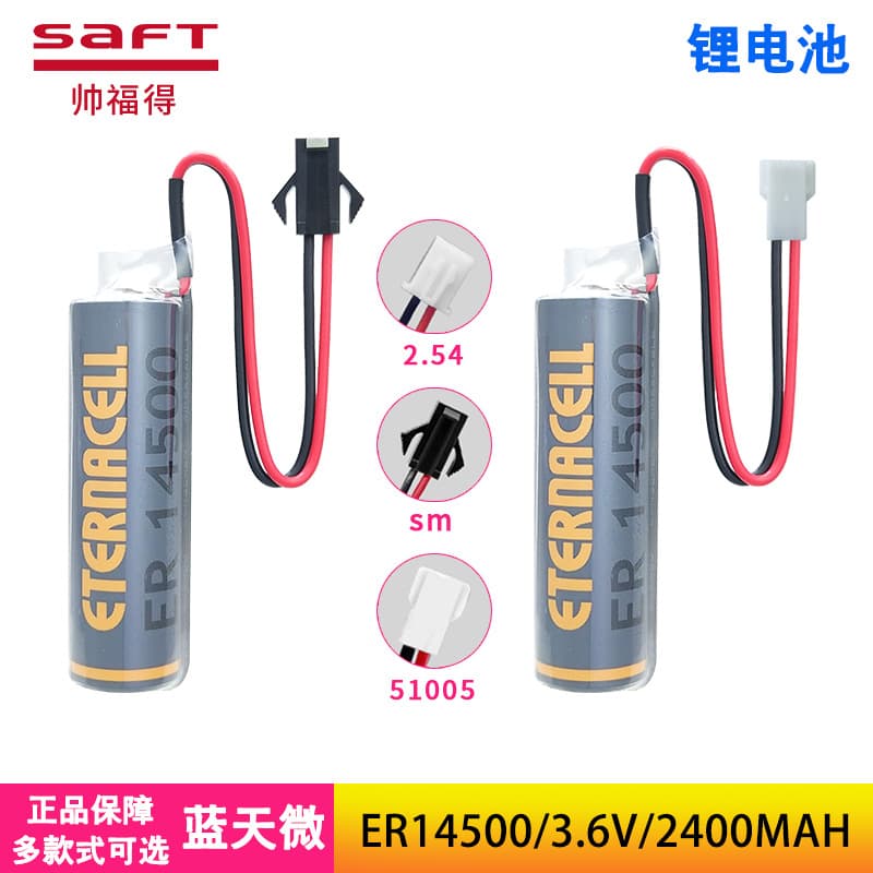 SAFT ER14500 Lithium Battery 3.6V for Robotic Arm Servo PLC Industrial Control Machine Tool Controller Alarm