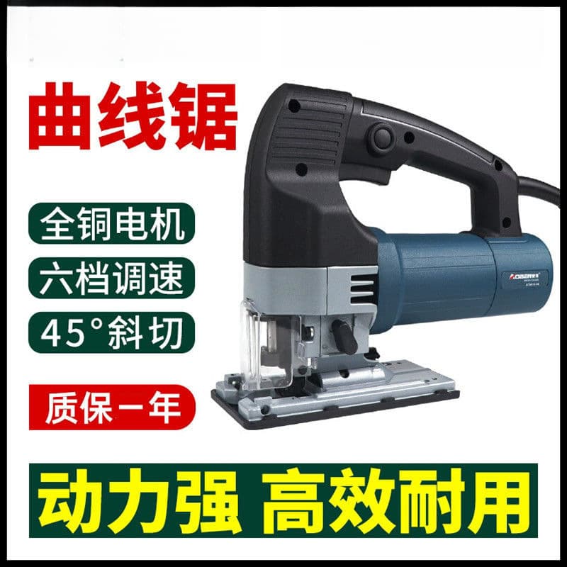 jigsaw electric woodworking saw, wood board cutter, small handheld woodworking multi-functional household power tool