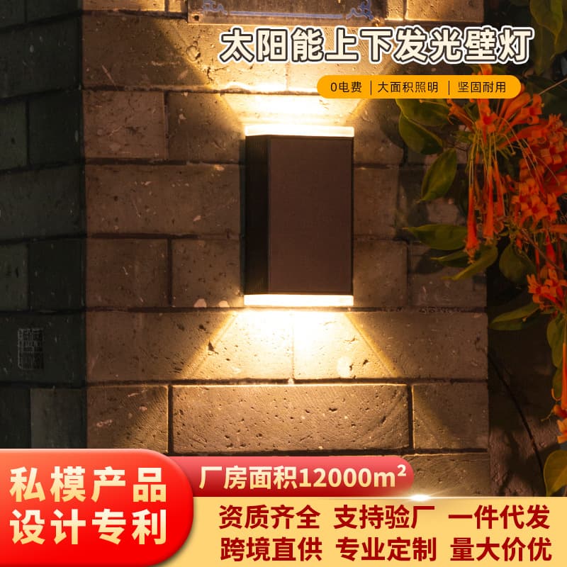 New cross-border solar outdoor garden lights home garden wall lights outdoor villa spotlights solar wall lights