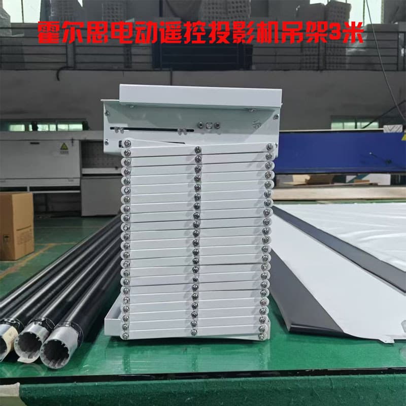 Hols projector motorized ceiling mount, motorized remote control projector stand, 3-meter mounting bracket, 20KG load capacity.