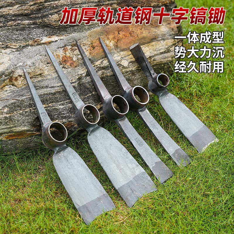 Track Steel Pickaxe Hand-Forged Cross Pick Hoe for Digging Bamboo Shoots, Farm Tool, Outdoor Garden Hoe, Multi-Purpose Agricultural Digging for Planting Vegetables