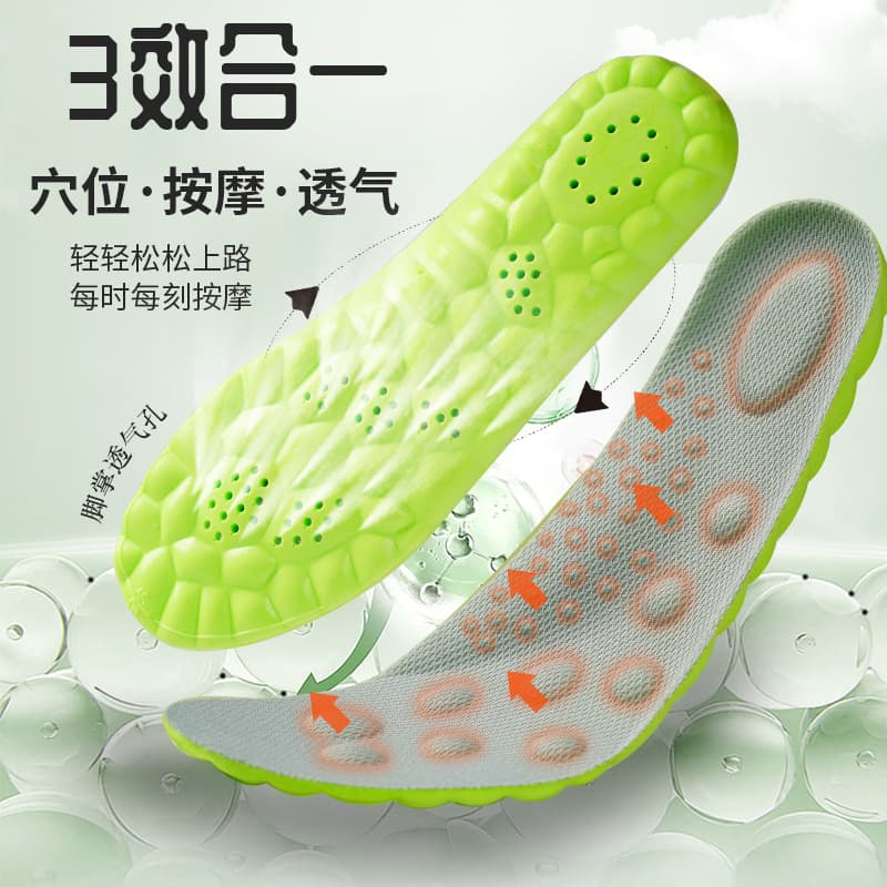 Casual sports insoles with a "walking on clouds" feel, comfortable for long periods of standing, odor-resistant, sweat-absorbent, breathable, shock-absorbing, and highly elastic; military training insoles.