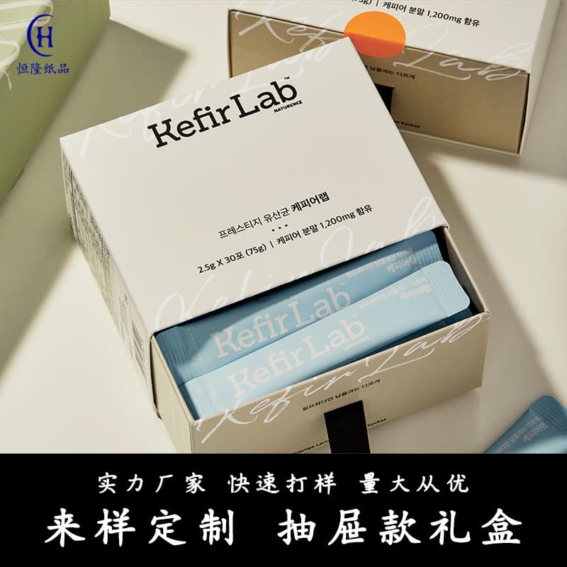 Factory High-end Drawer Box Custom Red Health Supplement Gift Box Custom Coffee Gift Box Empty Box Wholesale Boxes