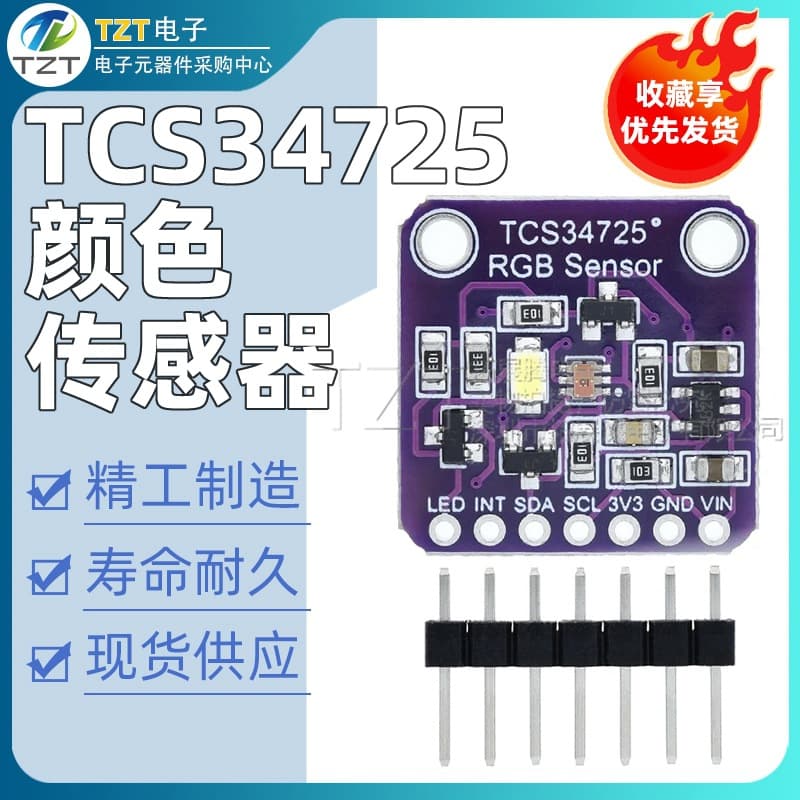 TCS34725 Color Sensor Color Sensor RGB Development Board Module