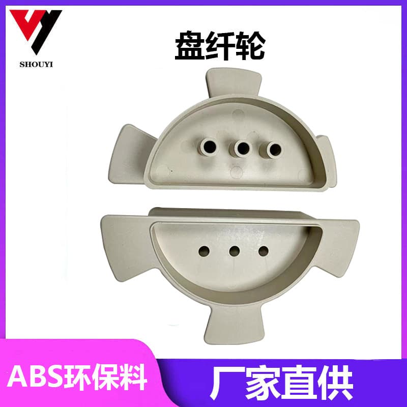 Three-leaf Cable Ring Fiber Spool Cable Winding Wheel Semi-circular Three-leaf Cable Guide Ring Three-leaf Cable Manager