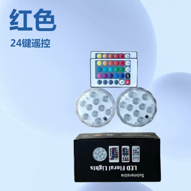 Submersible Pool Light with 24-key Remote Control, RGB Multicolor LED, 7cm Waterproof for Fish Tanks