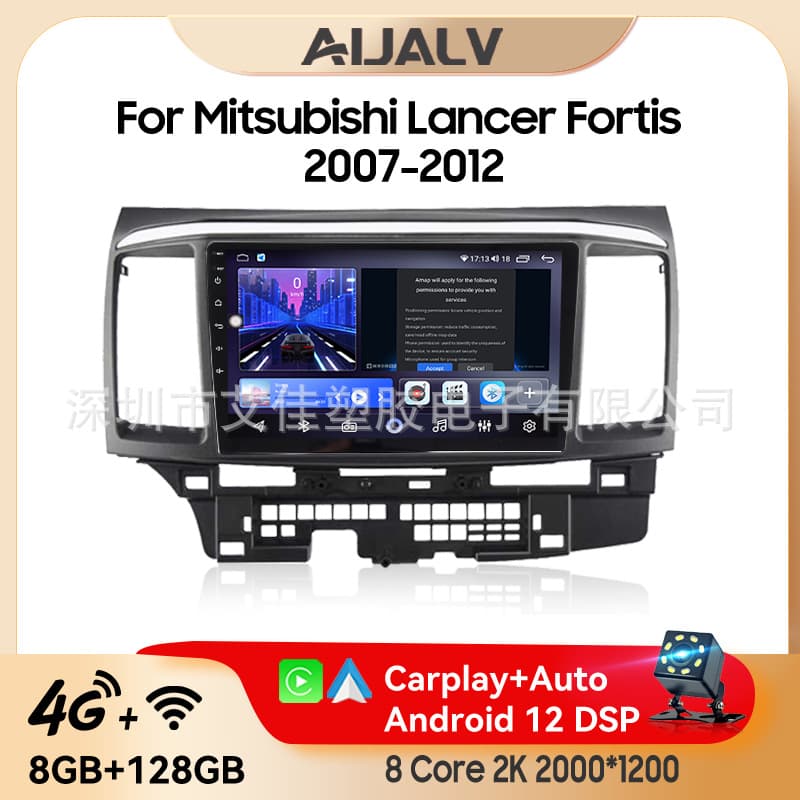 Suitable for Mitsubishi Lancer Wingshen 07-12 Modified Android Large-Screen Central Control Car Navigation Screen 8+128