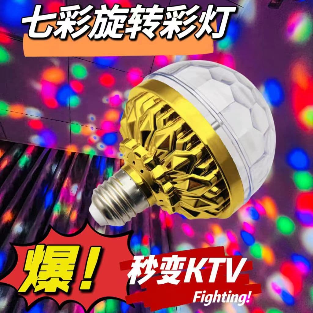 360° Rotating Colorful Magic Ball Projection Light for Bedroom, Living Room, Bar, Live Streaming Short Video Background Lamp