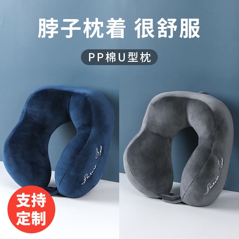 Velvet U-shaped Memory Foam Neck Pillow, Car Travel Neck Rest, Nap Aid, Cushion