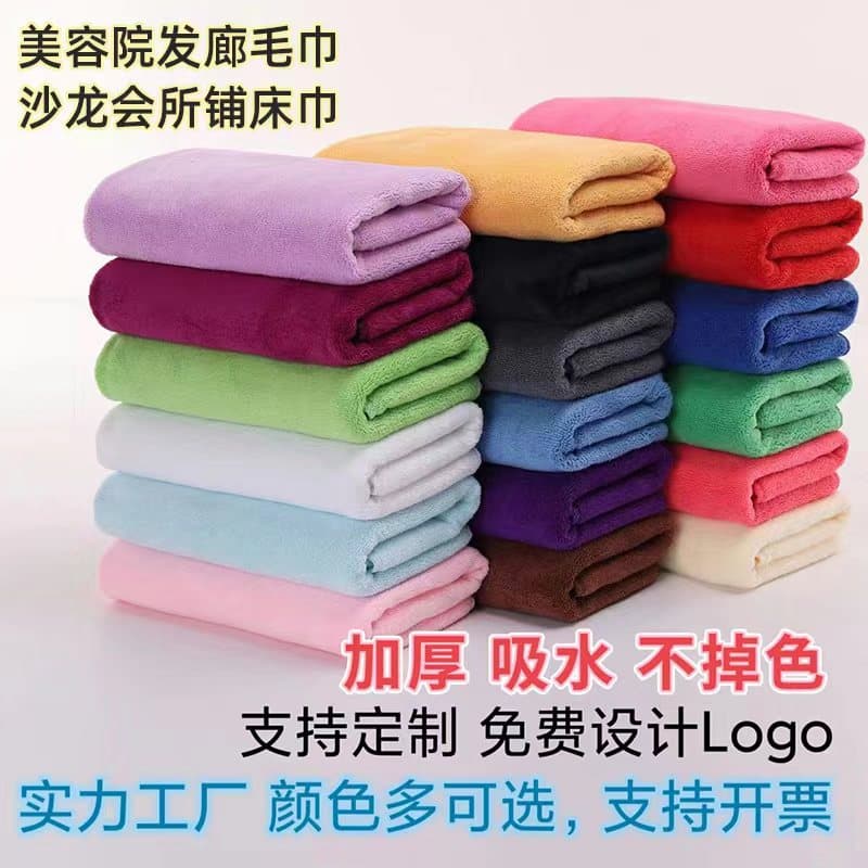 300g Quick-Dry Microfiber Towel for Hair Salons, Medium Thickness, Absorbent, Lint-Free, Logo Customizable