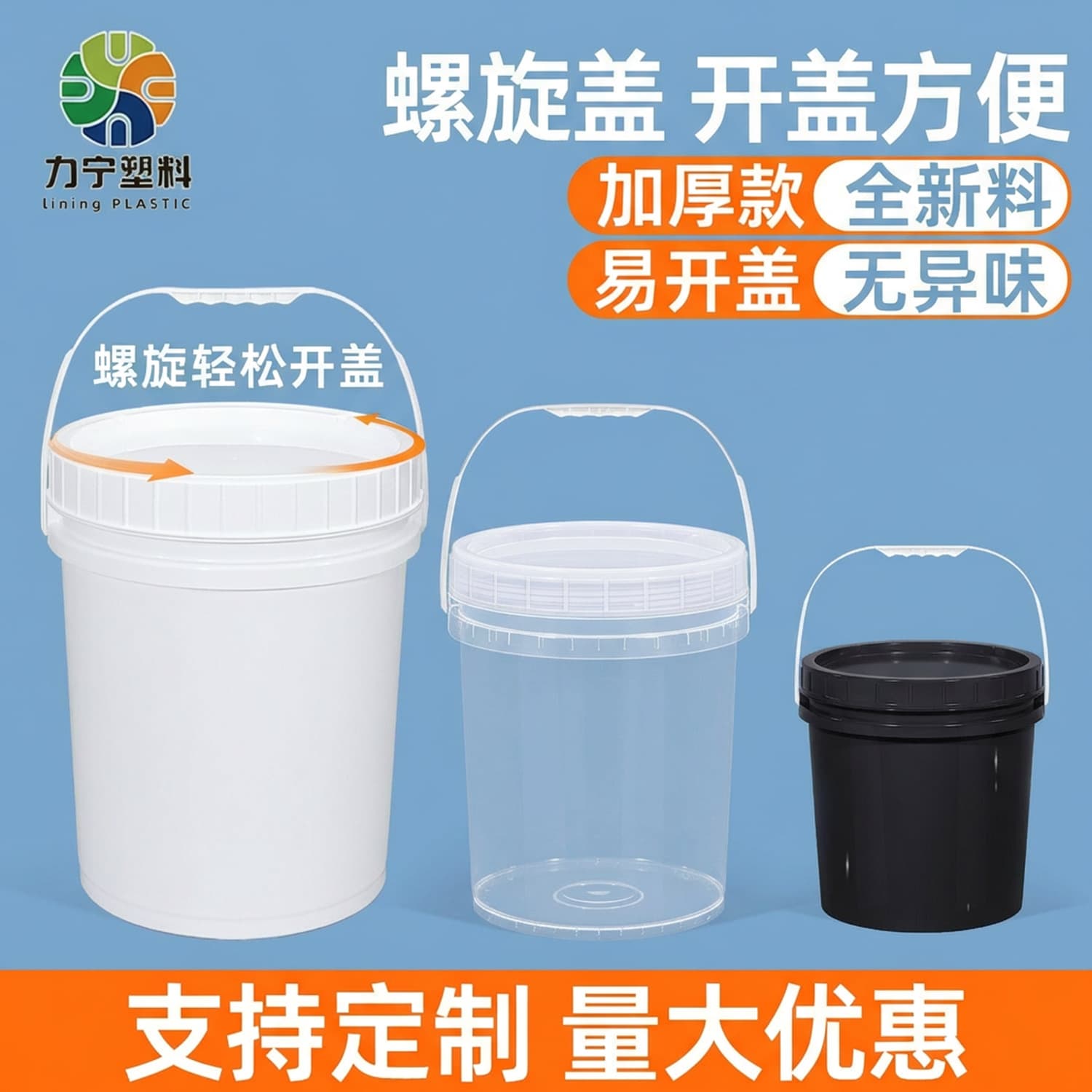 Free Shipping Food-Grade PP Transparent Sliding Lid Coating Water Storage 4-30L Spiral Large Bucket Thickened Plastic Water Bucket