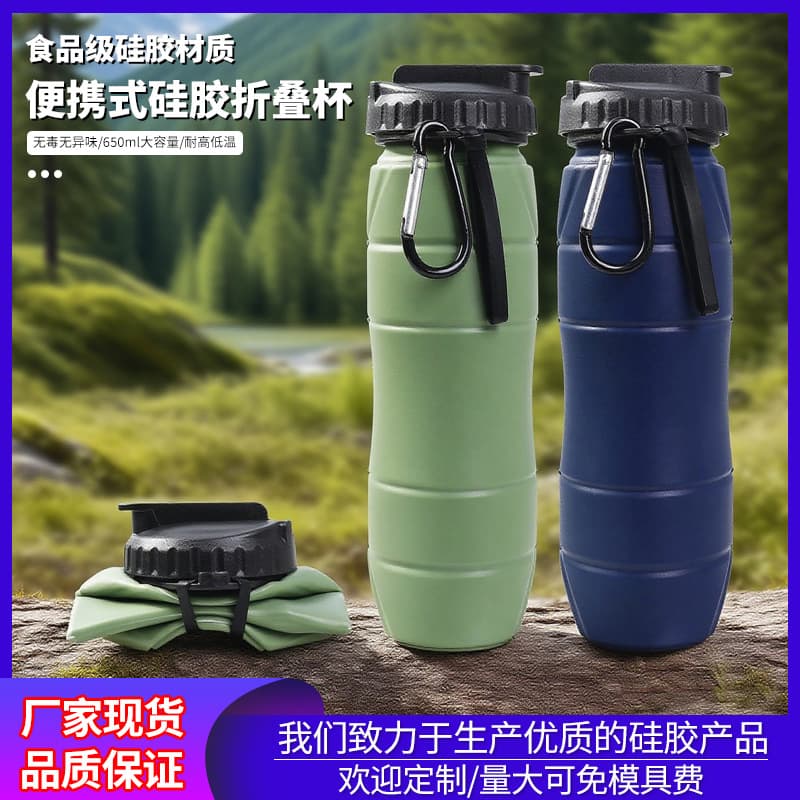 Cross-border large-capacity silicone folding water bottle, sports and fitness portable water cup, portable straw cup, anti-fall sports water bottle