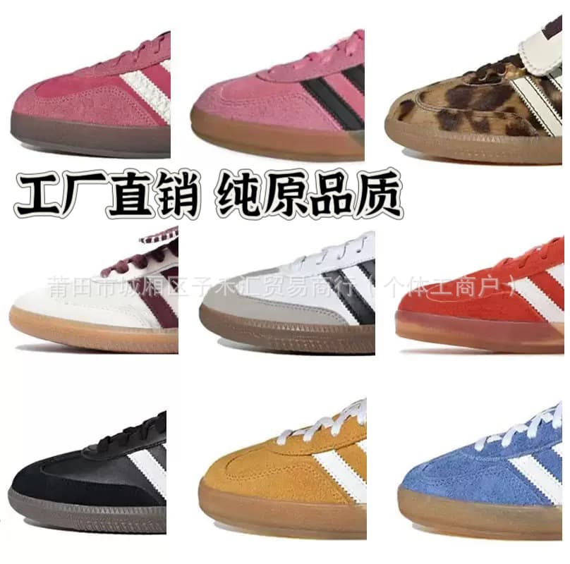 Putian Pure Original Version German Training Shoes Samba Gazelle Spezial Sftm Shell-Toe Sneakers for Men and Women