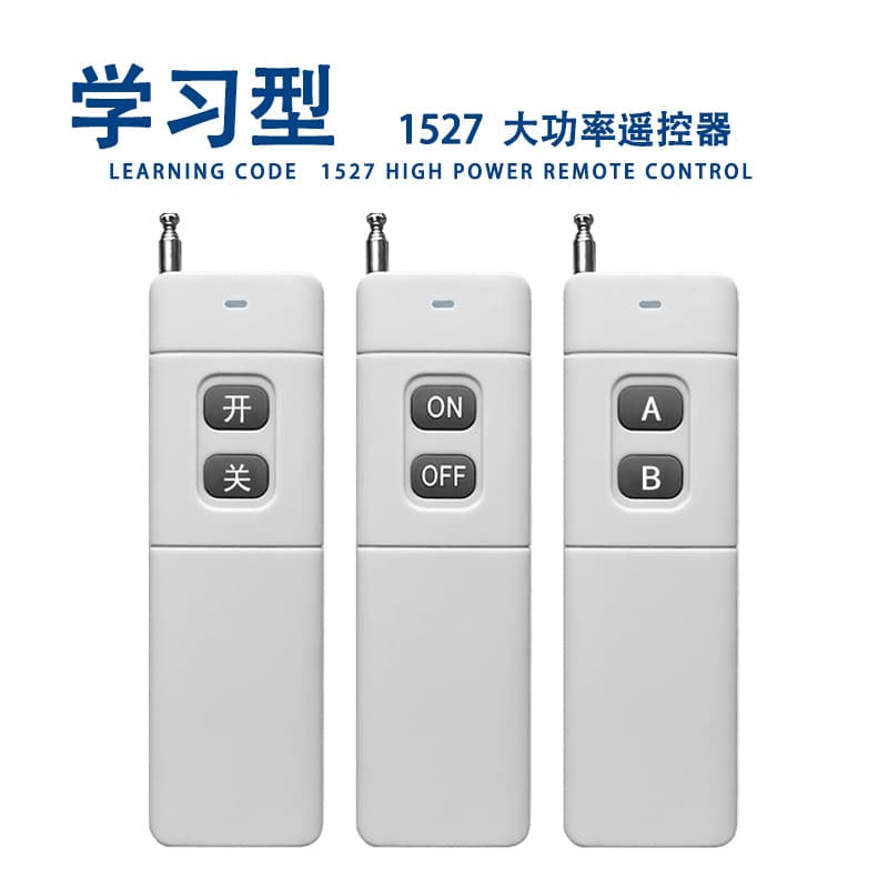 3000m Wireless Remote Controller, Water Pump Remote, Wireless Sprayer Remote, High-Power Remote