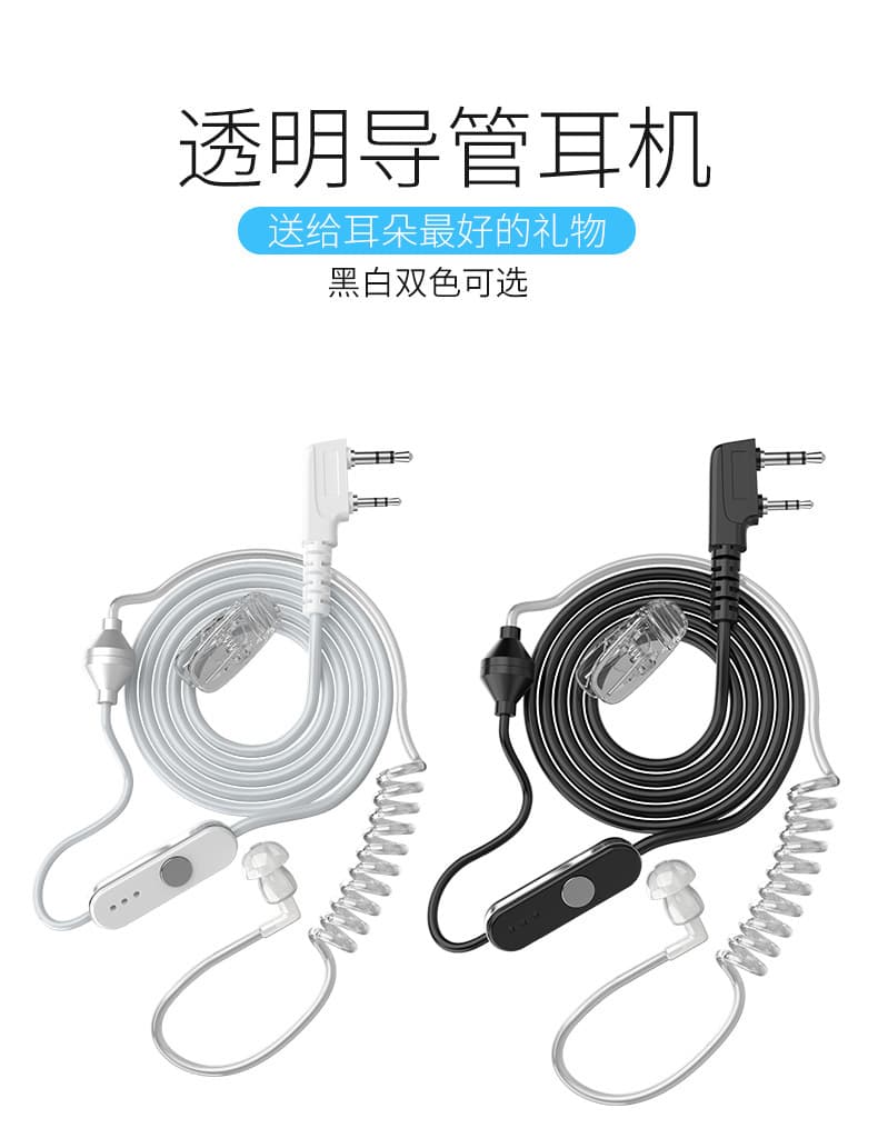 BAOFENG New Version K-Connector Universal Air Tube Two-Way Radio Headset for Non-Waterproof Radios