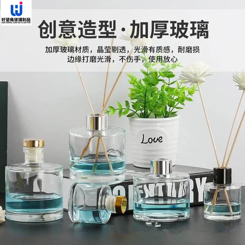 Transparent cylindrical aromatherapy glass bottle with volatile stick 120ml diffuser bottle fireless aromatherapy bottle car aromatherapy bottle